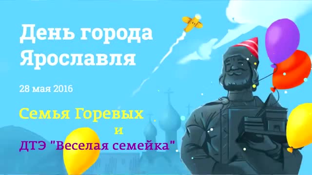 Семья Счастьевых - Победители и призеры детских фестивалей и конкурсов